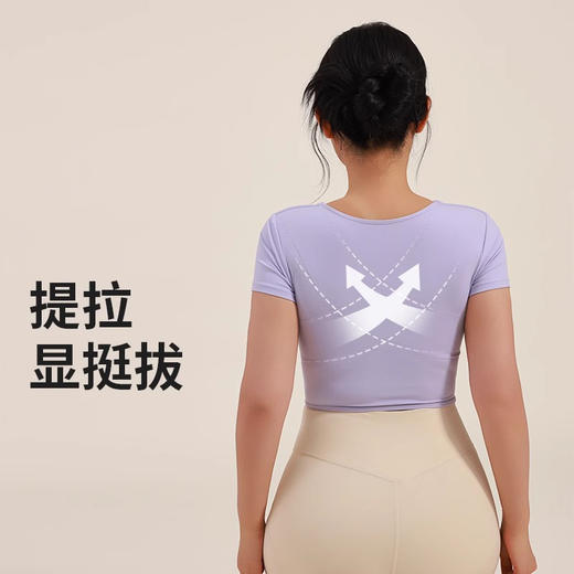 【限时秒】YOGACODE【火树银花系列】新品大码瑜伽服短袖带胸垫微胖运动T恤女DWY215022 商品图4
