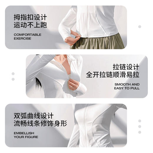 新款夏季高弹速干运动防嗮外套立领修身显瘦瑜伽上衣健身服外套女 商品图3