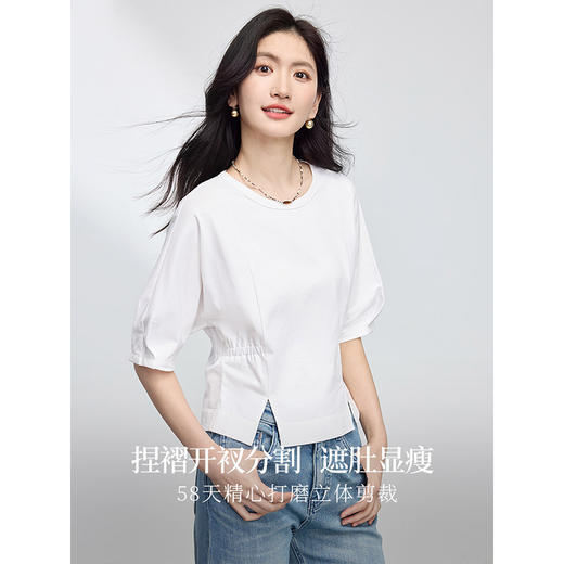 【周末秒杀】熙世界纯棉开叉中袖T恤女设计感2025夏季新款法式五分袖短款上衣 商品图1