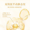 雪玉紧致抗皱面泥膏（50g/瓶） 商品缩略图6