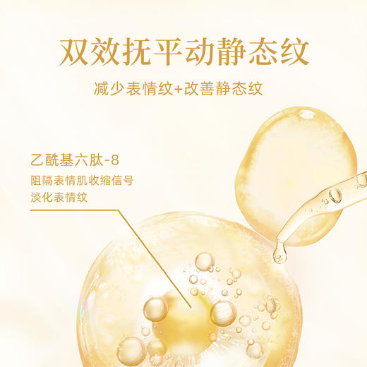 雪玉紧致抗皱面泥膏（50g/瓶） 商品图6