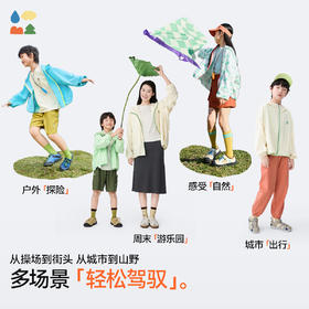 [屁侠推荐]穿竹林斗篷防晒服森林棠25夏款儿童凉感原纱UPF50+防晒衣40822506