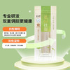 富世康低GI挂面280g/袋 面条主食青稞苦荞麦面 山东老字号 商品缩略图9