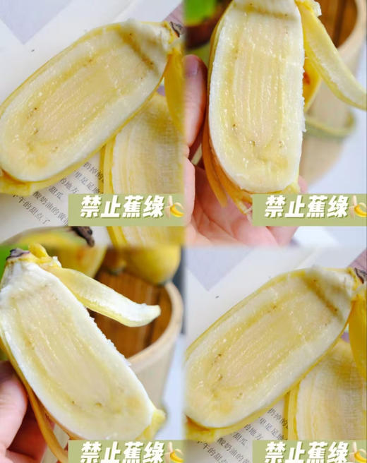 ✈️包邮到家！苹果蕉，短胖子，个头大，没有普通香蕉的甜腻感，口感清甜微酸，有股淡淡的苹果香，味道绝了！4.5-5斤/箱 商品图1