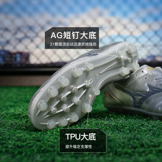 小李子美津浓莫雷拉MORELIA NEO 4PRO次顶AG袋鼠皮足球鞋成人男 商品图2