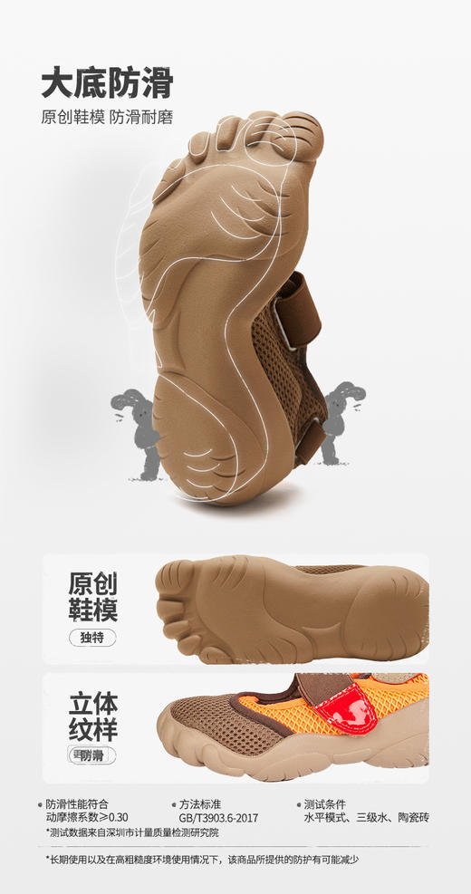 jnby   25年夏款  运动鞋  6P4M13180 商品图3