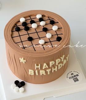 【优品系列】---【围棋】围棋生日蛋糕