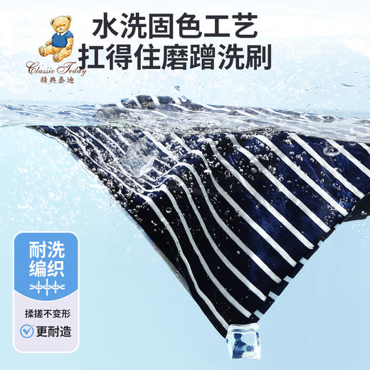 【140-170】【精典泰迪】男童夏季短袖t恤百搭条纹上衣（95%棉 5%氨纶） 商品图8