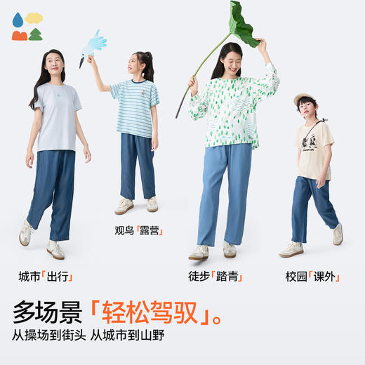 【锥形天丝牛仔裤】森林棠25夏款儿童轻薄垂感凉感宽松牛仔裤41042502 商品图4