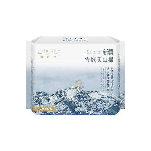 她研社 新疆天山棉日夜用卫生巾组合40片（240mm8片*2包+290mm6片+420mm4片+190mm14片） 商品图3