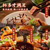 【满99-50 满199-100】蔡林记红油牛肉粉265g 商品缩略图4