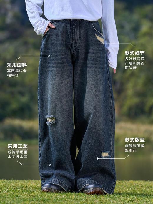 马得工地/MDGDCK251052/水洗破洞牛仔裤 商品图1
