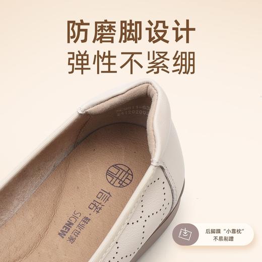 信诺真皮女鞋新款妈妈舒适单鞋软底平底脚蹬休闲中老年豆豆皮鞋子5C9811-63 商品图4