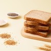 【山姆】嘉顿 亚麻籽全麦吐司面包875g(内含5个 独立包装) 商品缩略图1