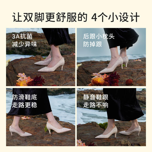 7or9-空气棉高跟鞋冰川苏打/荔枝气泡水 商品图2