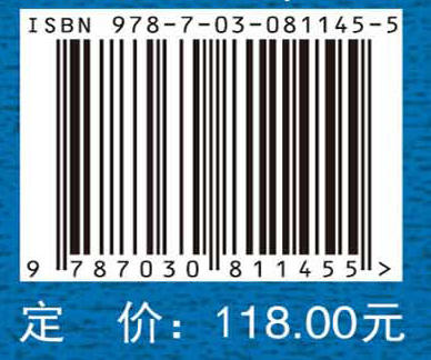 妇产科学名词 商品图4