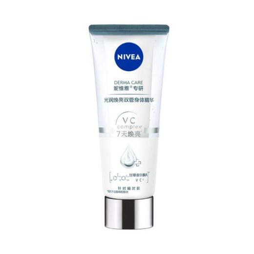 妮维雅光滑焕亮双管身体精华200ml【30173434】 商品图0