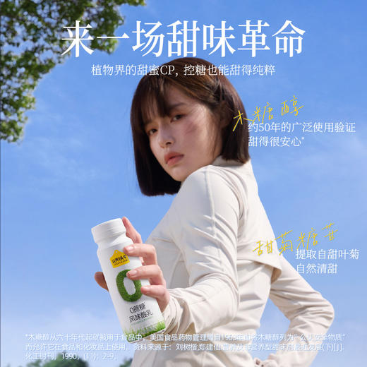 认养一头牛 0乳糖0蔗糖酸奶 180g 多规格 商品图1