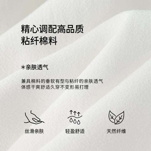 【商场同款】伊芙丽轻薄简约百搭白色衬衫短外套2024秋1F4110642 商品图2