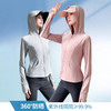 新款口袋防晒衣女夏季修身运动服外套修身上衣防紫外线防晒服爆款 商品缩略图2