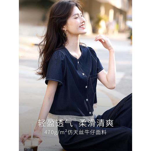 【专属特价】熙世界蕾丝拼接仿牛仔外套阔腿裤套装女2025夏季穿搭一整套高级感 商品图1