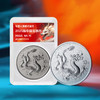 【最后几枚】2025版中国龙银币31.104克·中国人民银行发行 商品缩略图0