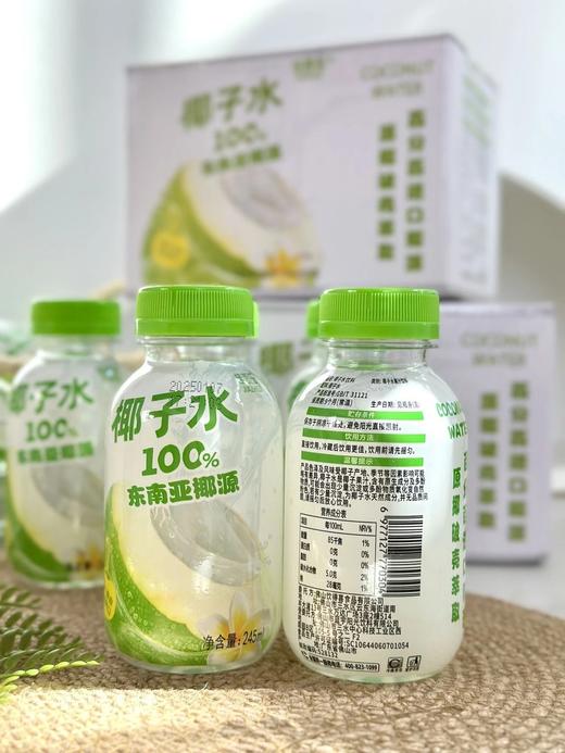 19.9到手6瓶NFC纯椰子水100%纯椰子原汁补充天然电解质不加1滴水无菌冷灌锁鲜直接吊打各种科技饮料基地直邮 商品图7