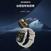 热卖！智能手表【36年国货品牌】创维智能手表Watch4PRO 实时监测数据 测血氧心率 多功能运动手表 商品缩略图1