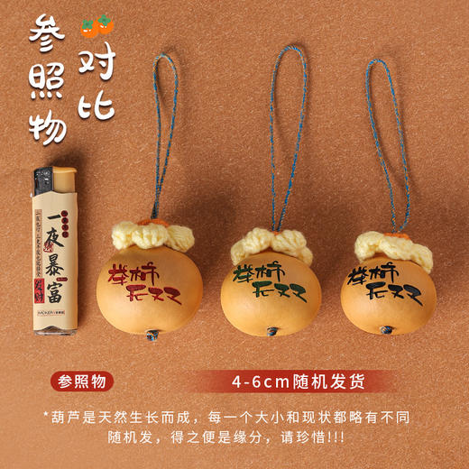 小福禄文玩葫芦藏式流苏包挂钥匙挂件手机链新中式配饰车挂保平安 商品图3