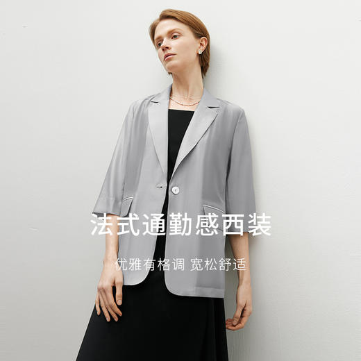 【商场同款】麦檬夏法式通勤清透莱赛尔西装5F4313061 商品图1