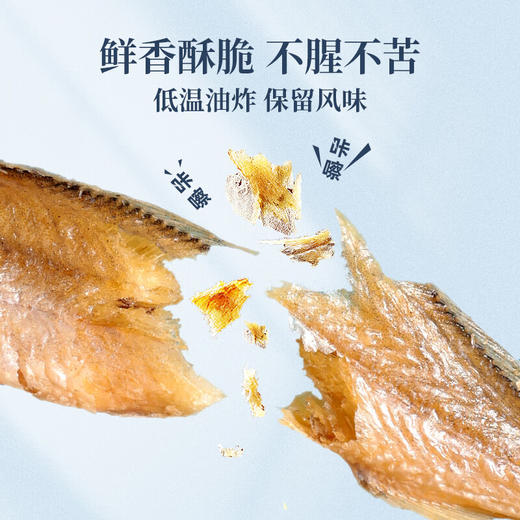 太丰黄鱼酥45g 休闲酥脆零食海味小吃特产原味即食 商品图4