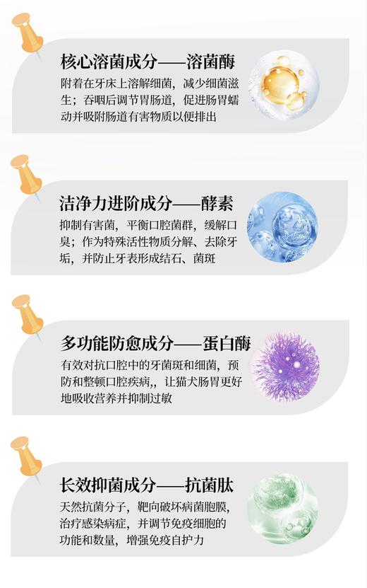 优宠亲粉剂 商品图7