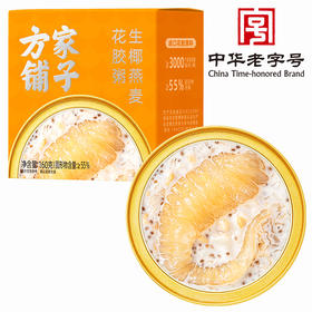 方家铺子即食花胶160g  生椰燕麦花胶粥鱼胶