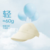 VVC冰晶防护帽 VGM5S718防晒空顶帽遮阳帽 商品缩略图4