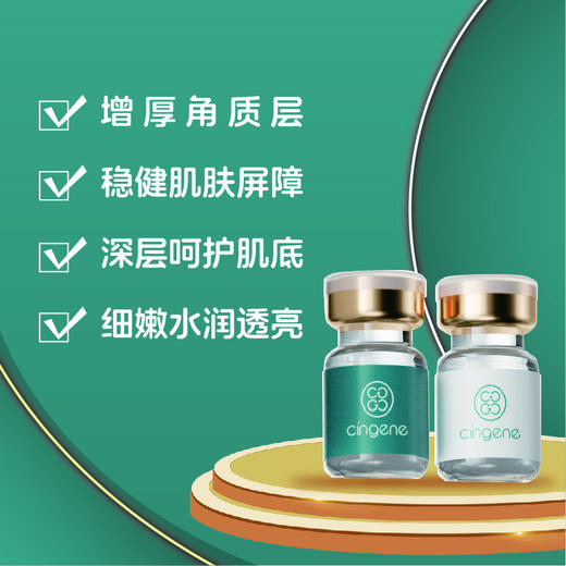 【拾光肌因】 纤连蛋白生肌冻干粉礼盒【专研院线定制】 商品图2