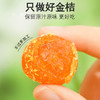 甘草金桔干 冰糖金桔干喉咙伴侣嗓子果干蜜饯追剧休闲小零食 250g/罐 商品缩略图2
