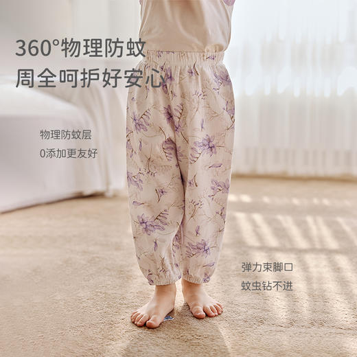 【2025年春夏新品】i-baby/英伦宝贝自然生长纱布儿童防蚊裤女宝宝灯笼裤 春夏季婴幼儿纱布长裤透气 商品图1