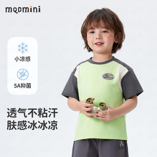 【凉感抑菌 】【90-140】【MQDmini】男童夏季短袖t恤儿童撞色印花上衣 商品图3