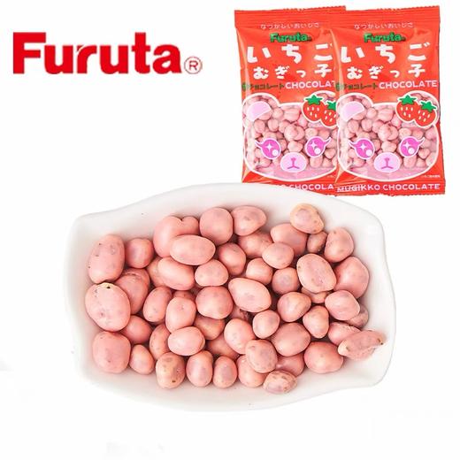 【BF】富璐达草莓麦化巧克力12g*2袋 商品图0