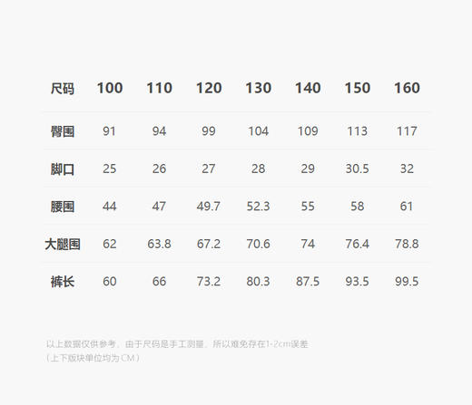 jnby   25年夏款  束口长裤  1P4E10520 商品图2