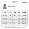 【商场同款】CNS5378 “ 知性牛仔裙” 冰川灰牛仔裙，春夏穿搭好伴侣 商品缩略图4