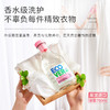 ecover欧维洁精致真丝真桑蚕丝衣物洗衣液750ml 商品缩略图2