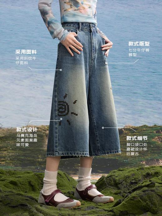马得工地/MDGDDK252180/马赛克涂鸦牛仔七分裤 商品图1