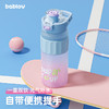 bablov运动水杯夏天男女高颜值便携随行杯大容量tritan塑料吸管杯子 商品缩略图2
