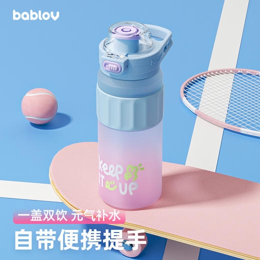 bablov运动水杯夏天男女高颜值便携随行杯大容量tritan塑料吸管杯子 商品图2