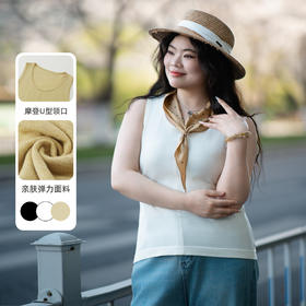 【针织背心】夏季可穿💛亲肤！【细腻针织背心】🌼肌理感针织背心，内搭就选它，一款就够啦！女2025夏季新款无袖内搭打底上衣