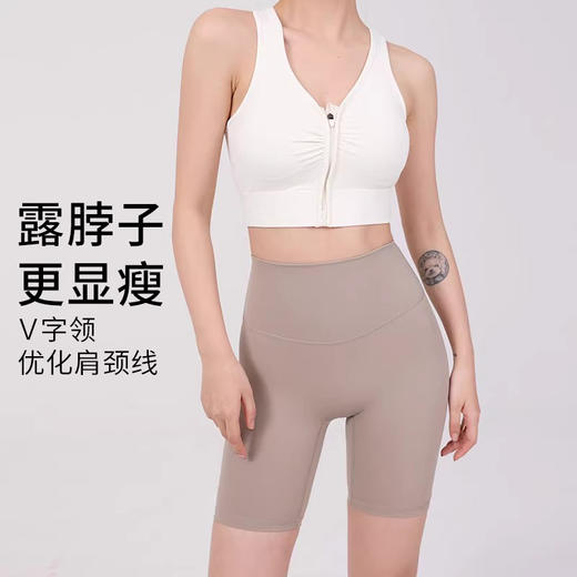 【女神节秒】YOGACODE【火树银花系列】前拉链运动内衣女半固定水滴杯普拉提瑜伽背心DWB115020 商品图2