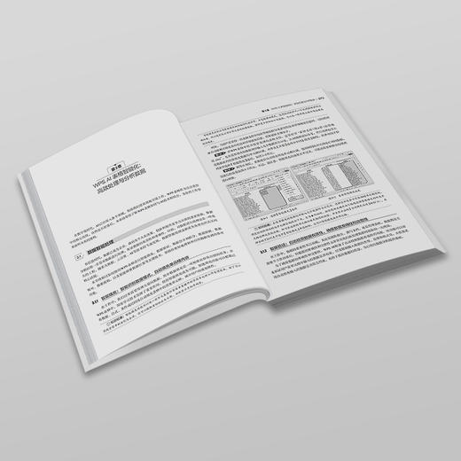 WPS Office AI智能化高效办公从入门到精通 凤凰高新教育 编著 北京大学出版社 商品图4