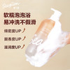 森之露 控油祛痘沐浴露520ml   SZL-01 商品缩略图0
