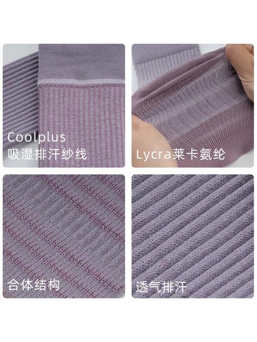 OUTnABOUT出门走走 儿童户外Coolplus吸湿排汗袜 商品图4